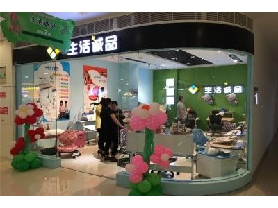 【生活诚品学习桌】生活诚品学习桌加盟招商图5