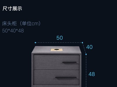 简约多功能床头柜 现代轻奢高档收纳柜无线充电抽屉式 智能床头柜图5