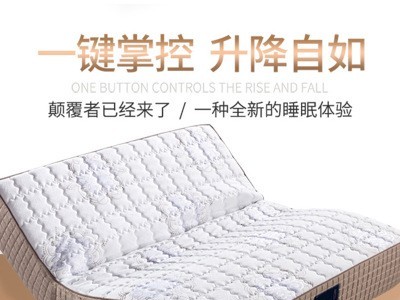 智能床垫席梦思家用多功能电动按摩升降老人孕妇工厂直销私人定制图2