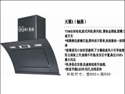【佰邦厨卫】佰邦厨卫加盟招商图2