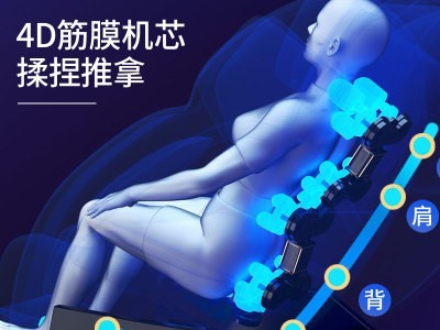 京典2020新款家用按摩椅沙发批发抖音按摩椅生产商