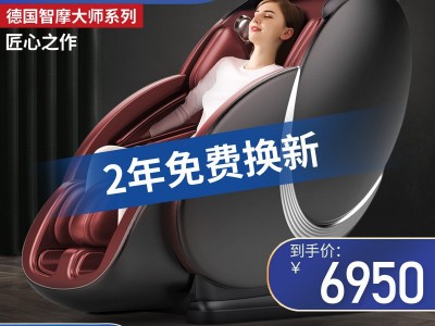 京典按摩椅生产商新款双SL导按摩椅家用全身全自动太空舱按摩椅图2