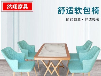 家用餐桌椅简易快餐店奶茶店吃饭桌子休闲铁艺椅售楼处洽谈接待桌