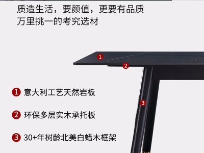北欧实木餐桌家用小户型现代简约极简意式吃饭桌长方形餐桌椅组合图3