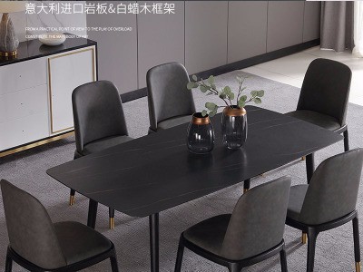 北欧实木餐桌家用小户型现代简约极简意式吃饭桌长方形餐桌椅组合图2