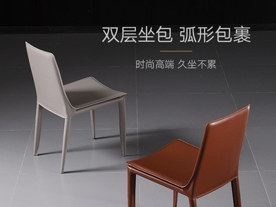 马鞍皮餐椅意式极简餐厅休闲椅设计师创意椅子现代简约家用餐桌椅图3