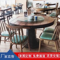 湘菜餐厅实木桌椅定做 橡木餐桌/条凳家具来图定制 厨嫂当家桌椅