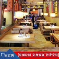 供应饭店家具餐厅橡木桌子凳子全实木简约桌椅欢迎来图定制