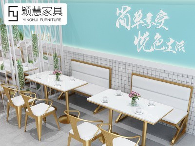 北欧休闲网红餐厅沙发桌椅商用甜品咖啡厅奶茶店卡座沙发桌椅组合