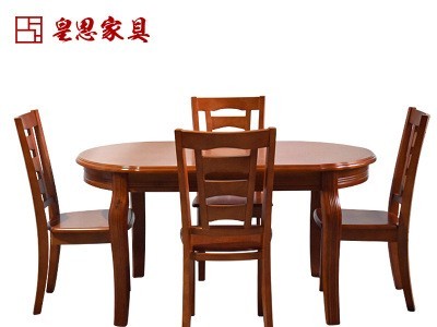 实木餐桌椅组合中式一桌六椅大小户型方圆家用实木餐桌椅家具现货
