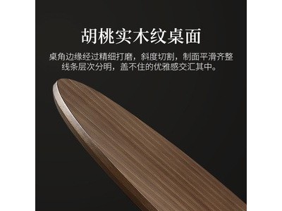 北欧黑胡桃实木台面餐桌岩板转盘圆桌现代轻奢家用餐厅新中式桌子图3