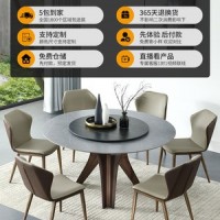 意大利设计师圆形岩板轻奢餐桌圆桌家用大理石圆餐桌带转盘圆桌面