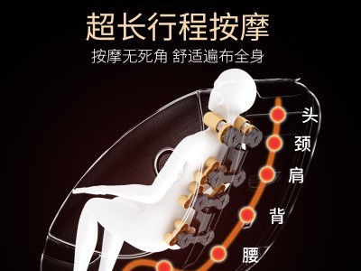 乐尔康按摩椅sl轨迹全自动多功能按摩器电动太空舱按摩老人沙发椅图3