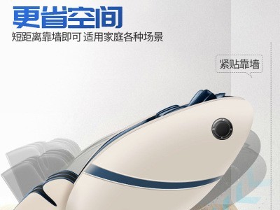 商用扫码按摩椅家用全身多种功能豪华太空舱蓝牙音乐电动沙发图2