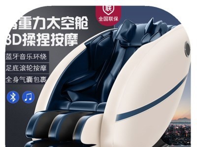 商用扫码按摩椅家用全身多种功能豪华太空舱蓝牙音乐电动沙发图3