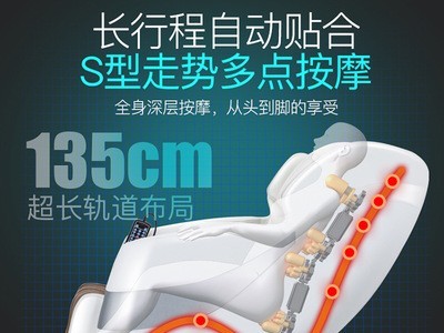 康盛源智能扫码支付按摩椅家用全身太空舱massage chiar生产厂家图2