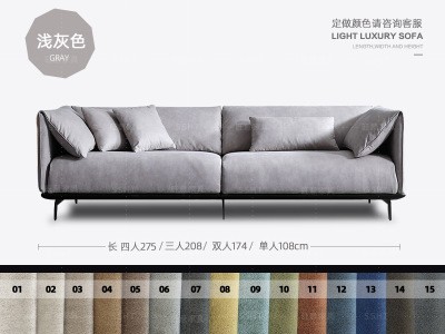 sofa意式极简沙发 客厅四人位组合小户型网红沙发 ins北欧科技布图5