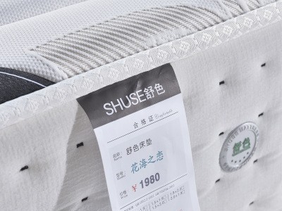 舒色 一件定制椰棕乳胶床垫棕垫硬棕榈垫1.8m1.5米弹簧床垫席梦思图1