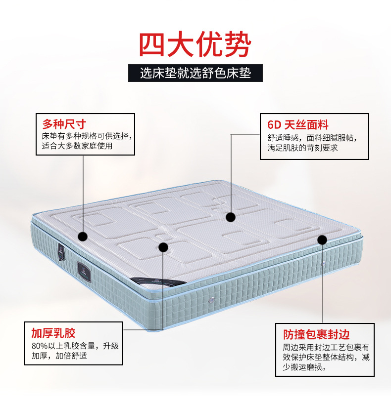03-6D天丝_02.jpg