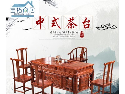 厂家直销办公1.8米南榆木茶桌椅组合仿古榆木茶台组合客厅茶桌椅图2