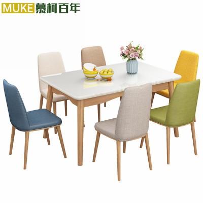 北欧餐桌椅组合实木家用现代简约小户型4人6人长方形钢化玻璃饭桌
