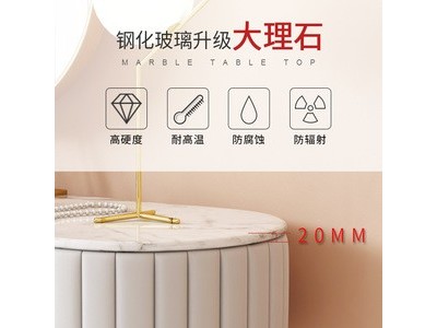 轻奢梳妆台卧室后现代简约小户型化妆桌ins风网红大理石化妆台女图2