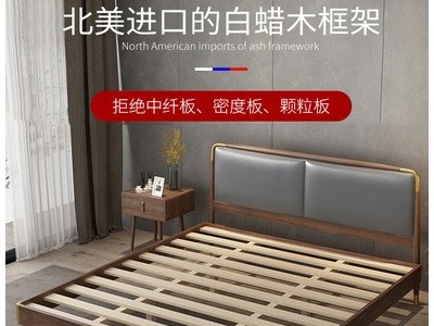 北欧实木床软包现代双人床简约主卧婚床1.5米1.8米轻奢新中式大床图2