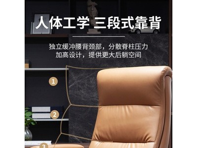 电脑转椅家用办公桌舒适久坐简约办公室真皮午睡可躺老板椅子商务图2