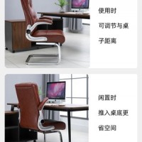 弓形电脑椅家用老板椅真皮旋转靠背麻将椅舒适久坐办公椅子
