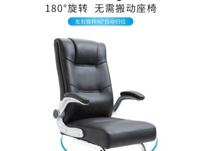 弓形电脑椅家用老板椅真皮旋转靠背麻将椅舒适久坐办公椅子图2