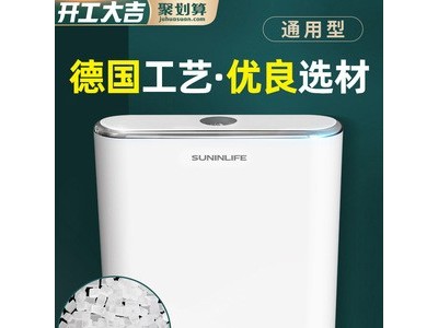 厕所冲水箱蹲便器水箱加厚壁挂式塑料冲水箱环保节水静音水箱包邮图2