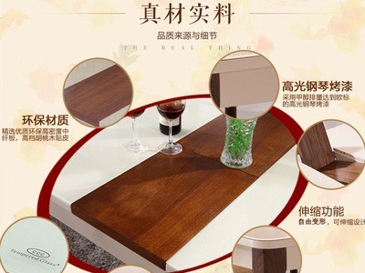 家用餐桌椅子组合简约现代可伸缩餐桌钢化玻璃面板实木脚饭桌图2