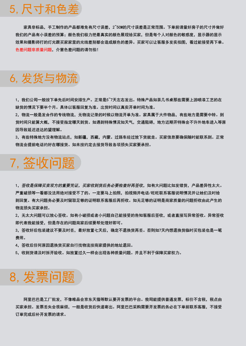 免职申明_02