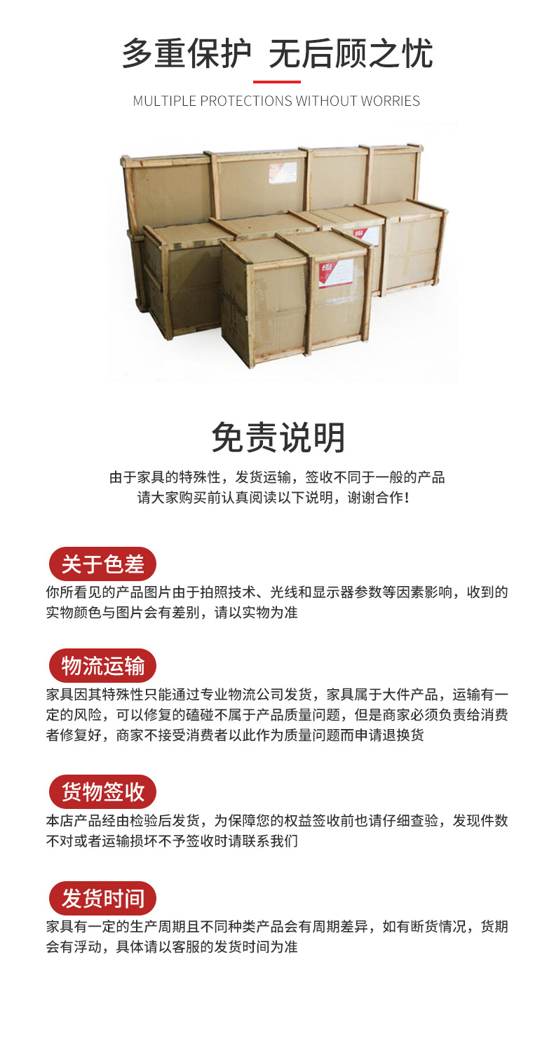 详情_19