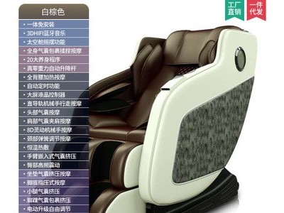 多功能豪华舱 蓝牙音乐沙发椅 扫码共享按摩椅 零重力太空沙发图2