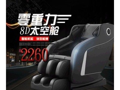 多功能豪华舱 蓝牙音乐沙发椅 扫码共享按摩椅 零重力太空沙发图3