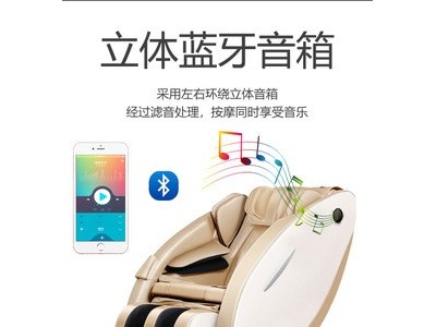 蓝牙音乐按摩椅 扫码共享按摩椅含共享模块 全身太空舱图2