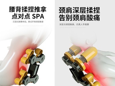 液晶屏全身按摩椅电动家用功能太空舱全自动按摩器工厂一件代发图2