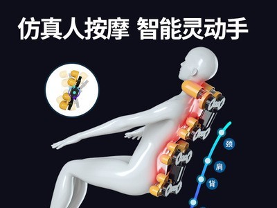 液晶屏全身按摩椅电动家用功能太空舱全自动按摩器工厂一件代发图3