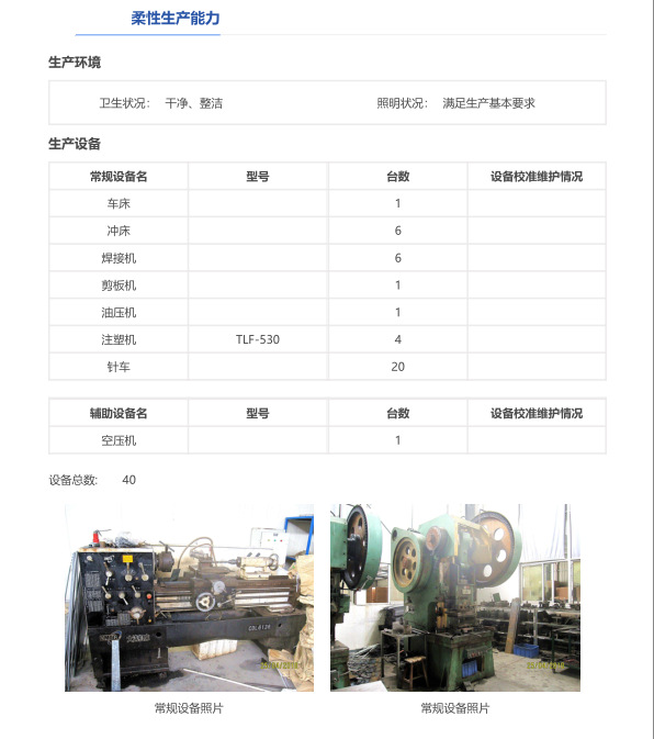 软实力1