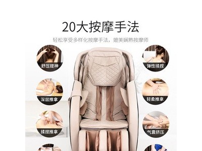 按摩椅家用全身全自动豪华多功能太空舱按摩沙发新款图2