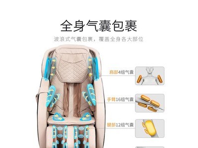按摩椅家用全身全自动豪华多功能太空舱按摩沙发新款图3