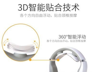 一件代发2020年低频脉冲理疗仪颈椎按摩器护颈多功能热敷颈椎仪图3
