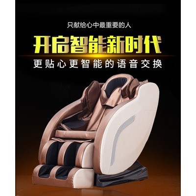 厂家直供 礼品按摩椅家用全自动全身电动多功能太空舱按摩器沙发