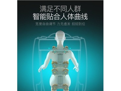 蓓和电动新款按摩椅家用全自动小型太空舱全身老人送礼图2