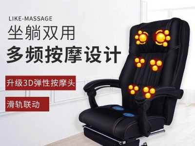 多功能办公按摩椅 揉捏加热款办公按摩椅 振动款家用按摩椅图2