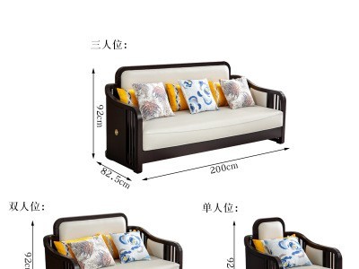 新中式中国风实木沙发组合中式客厅轻奢现代简约小户型2019年新款图2