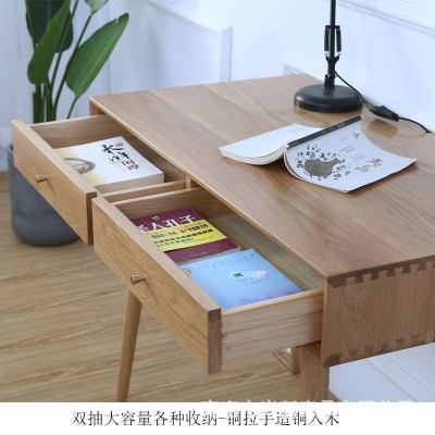 实木书桌北欧简约白橡木书房书桌日式小户型家用写字桌椅组合