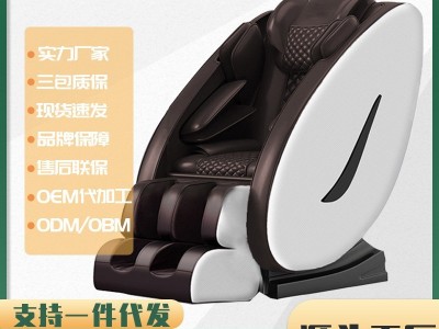 全自动智能太空舱8D家用按摩椅 家用休闲按摩椅厂家一件代发图2
