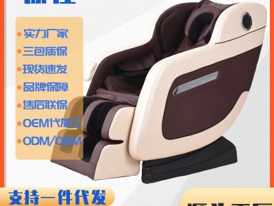 家用全身休闲太空舱按摩椅 全自动智能揉捏蓝牙音乐按摩椅定制图3